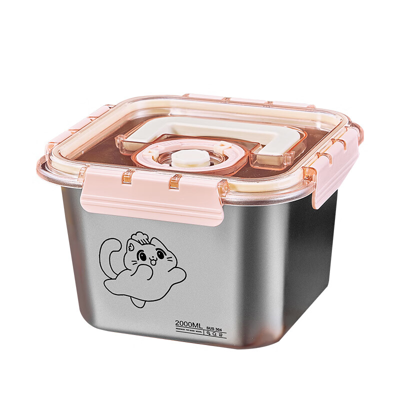 朗赫 LH-GJ31 悦彩304不锈钢保鲜盒 2000ml （单位：套）